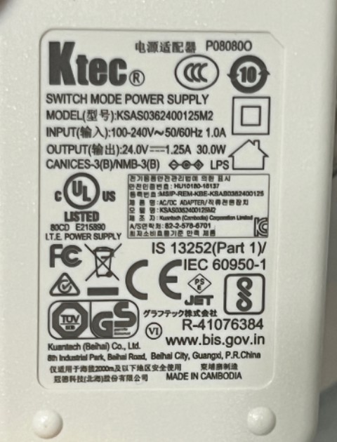 A picture of the power supply ratings for a power cord for a Silhouette machine